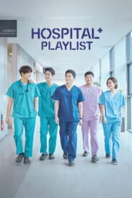 Hospital Playlist: Season 1